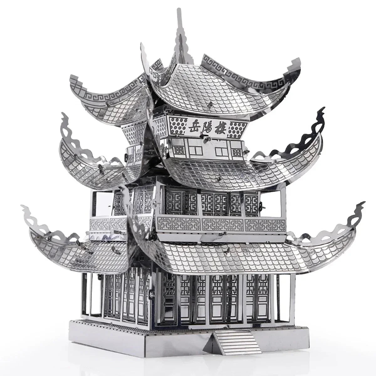 Fradoo 3D Metal Puzzle Yue Yang Tower - Chinese Classical Architecture DIY Model Kit, Laser Cut Alloy Jigsaw Assembly - Educational Building Toy Gift for Adults, Teens, Kids 14+