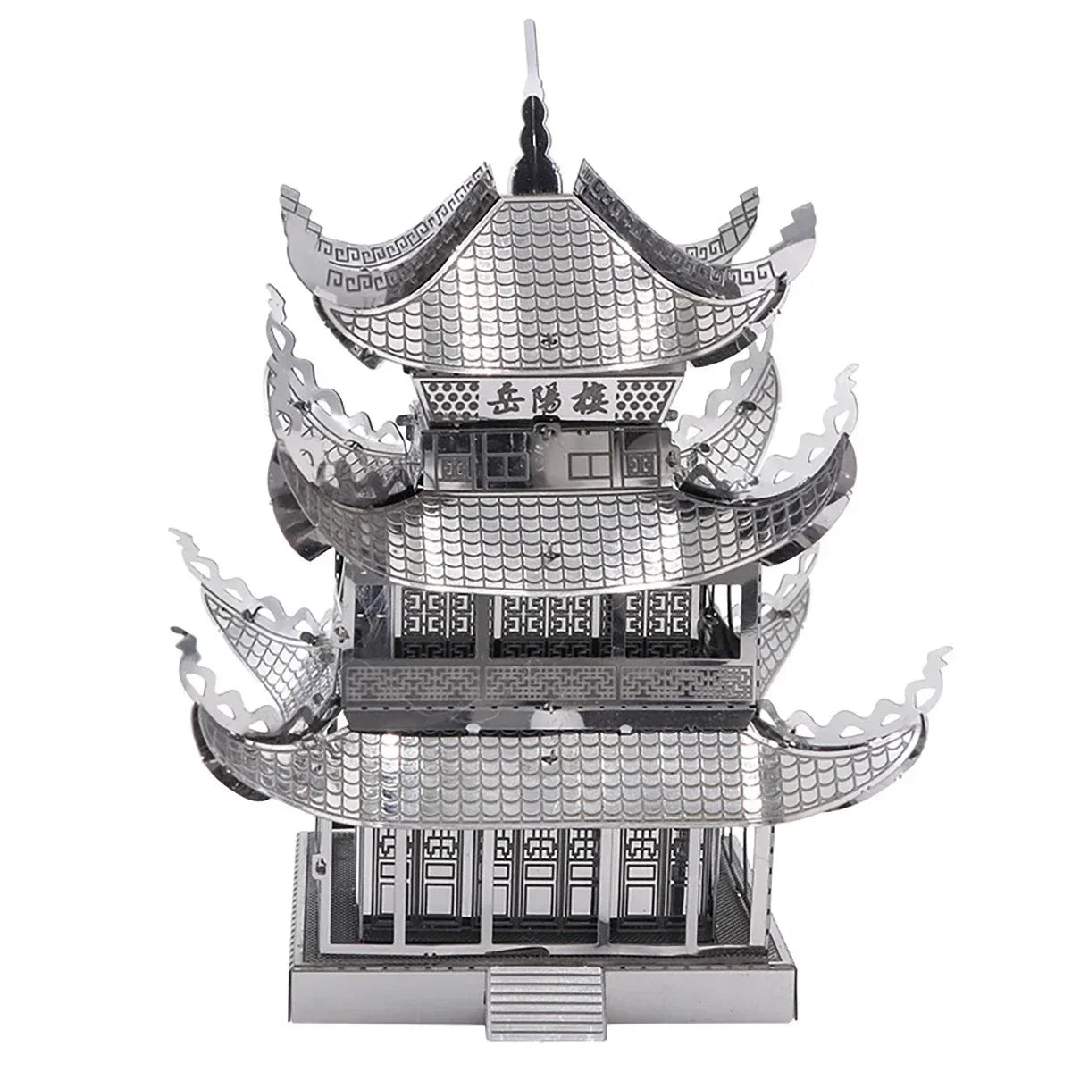 Fradoo 3D Metal Puzzle Yue Yang Tower - Chinese Classical Architecture DIY Model Kit, Laser Cut Alloy Jigsaw Assembly - Educational Building Toy Gift for Adults, Teens, Kids 14+