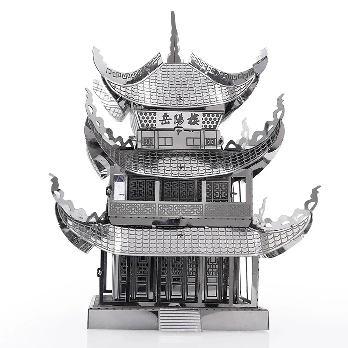 Fradoo 3D Metal Puzzle Yue Yang Tower - Chinese Classical Architecture DIY Model Kit, Laser Cut Alloy Jigsaw Assembly - Educational Building Toy Gift for Adults, Teens, Kids 14+