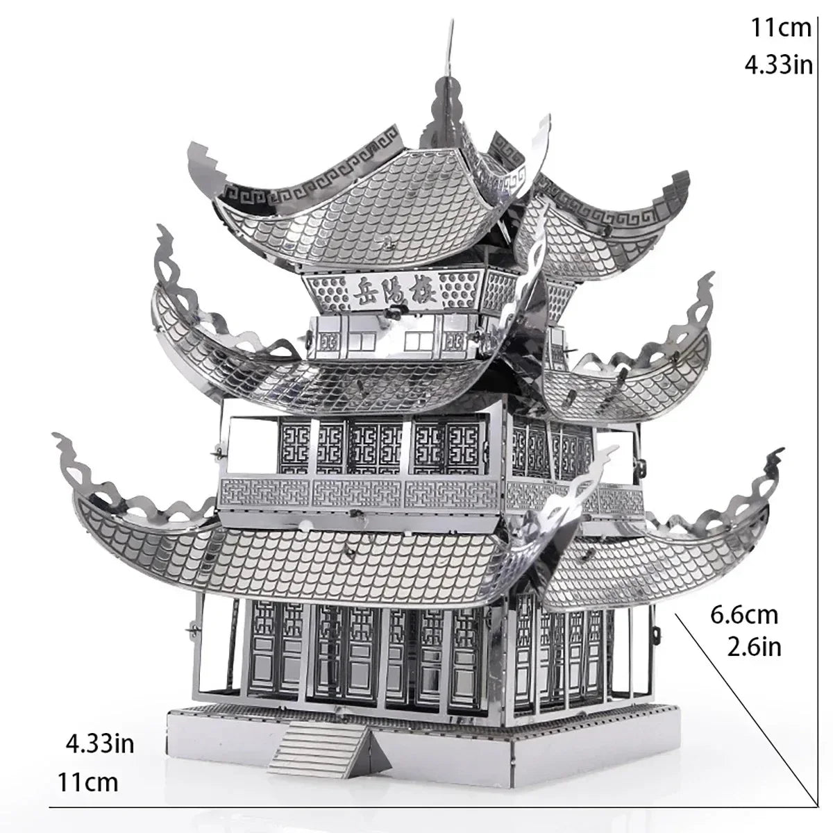 Fradoo 3D Metal Puzzle Yue Yang Tower - Chinese Classical Architecture DIY Model Kit, Laser Cut Alloy Jigsaw Assembly - Educational Building Toy Gift for Adults, Teens, Kids 14+