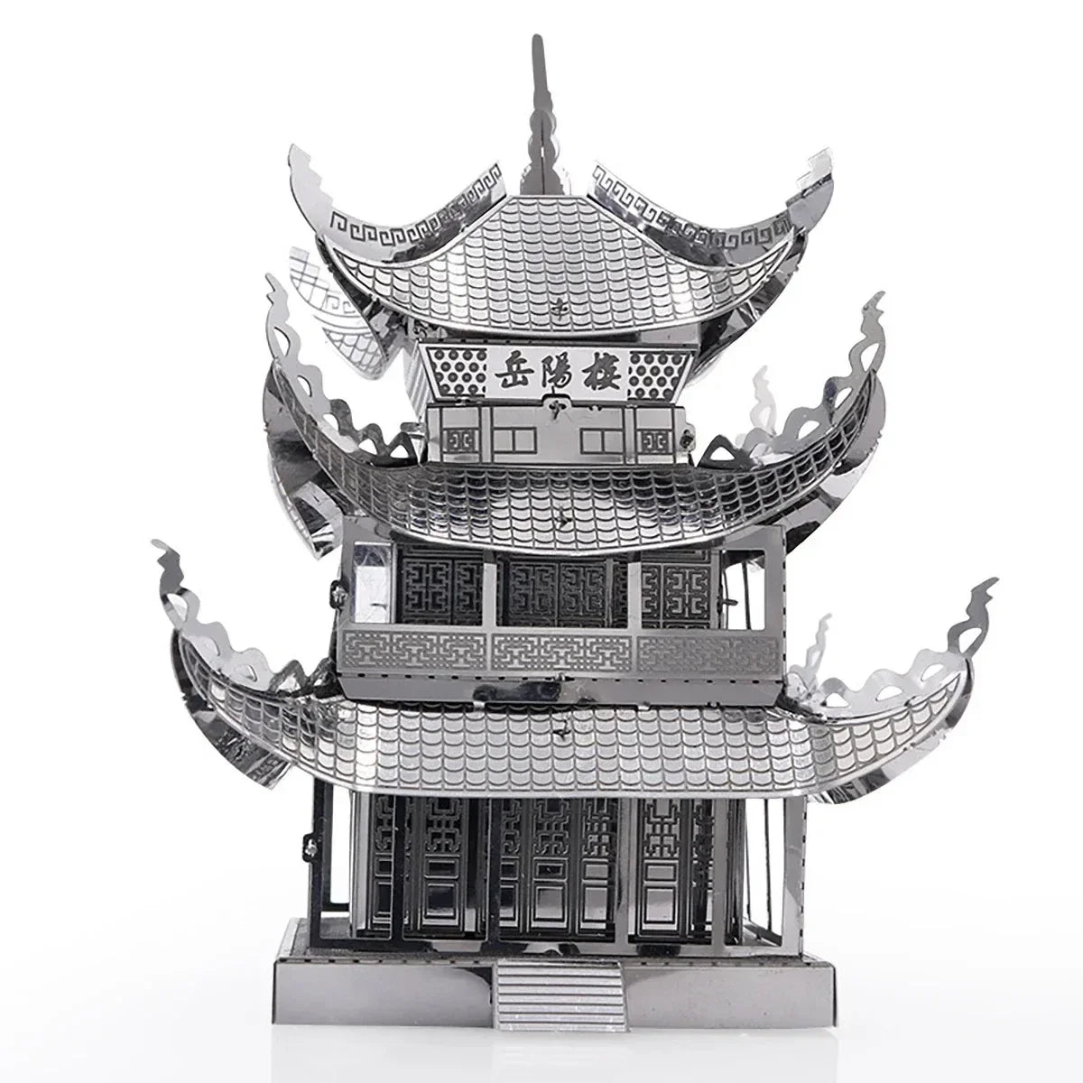Fradoo 3D Metal Puzzle Yue Yang Tower - Chinese Classical Architecture DIY Model Kit, Laser Cut Alloy Jigsaw Assembly - Educational Building Toy Gift for Adults, Teens, Kids 14+